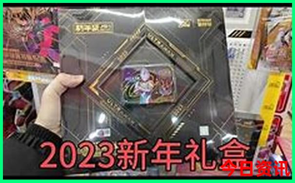 六翅金蝉图片
